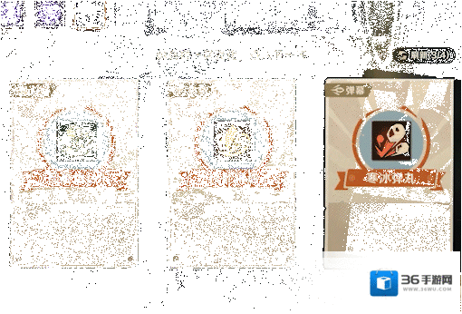 合金弹头觉醒玩法