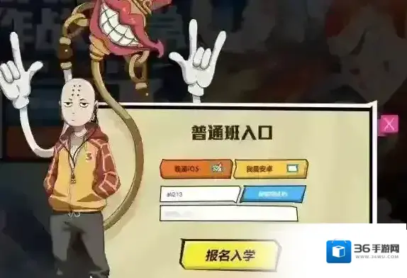 非人学园主要是