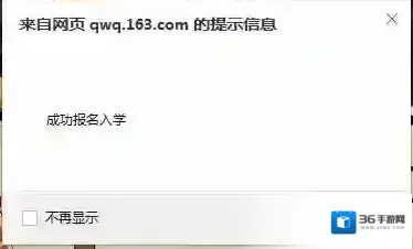 非人学园选择自己