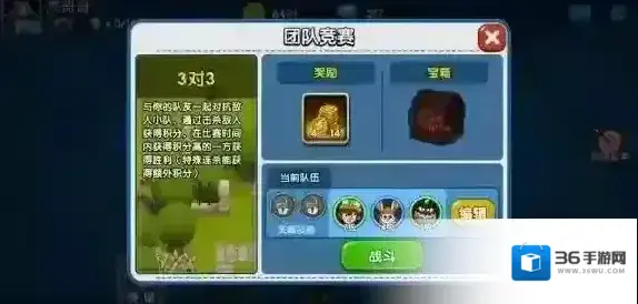 小英雄大乱斗召唤