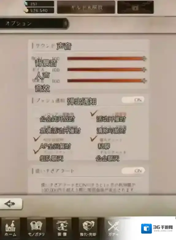 死亡爱丽丝汉化