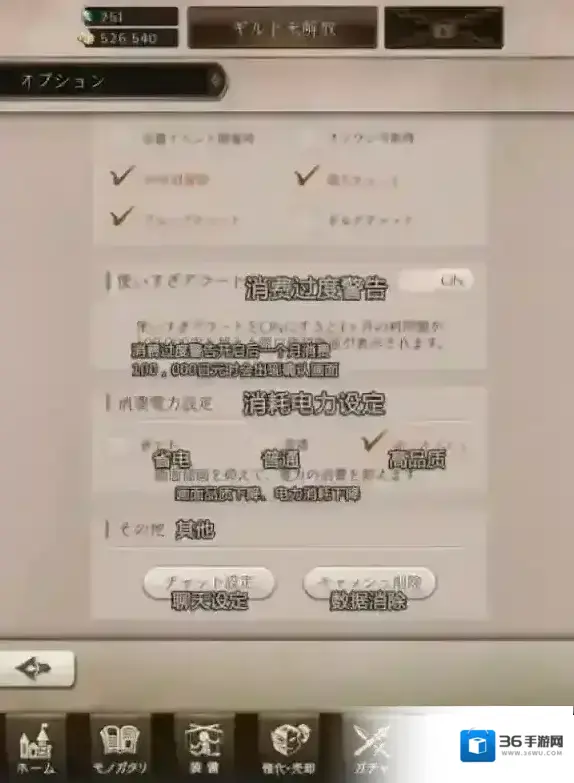 死亡爱丽丝翻译