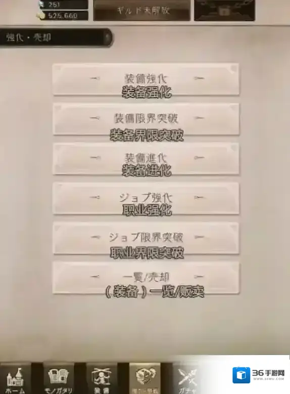 死亡爱丽丝界面