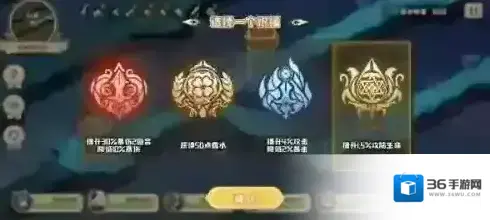 四叶草剧场生命