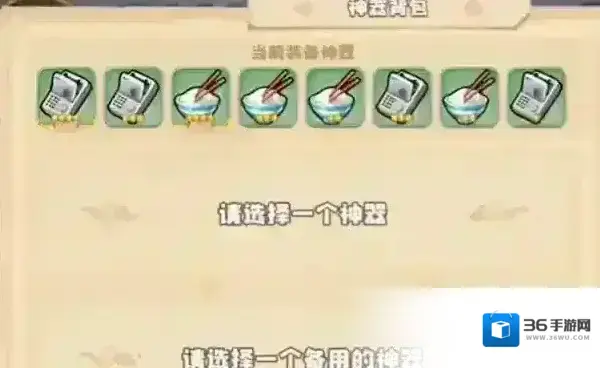 四叶草剧场世界树