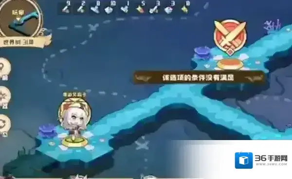 四叶草剧场二星