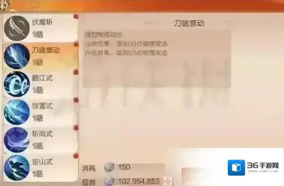 九州天空城3D技能