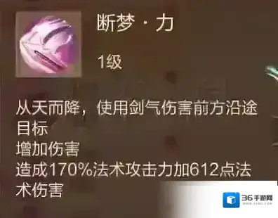 九州天空城3D攻击