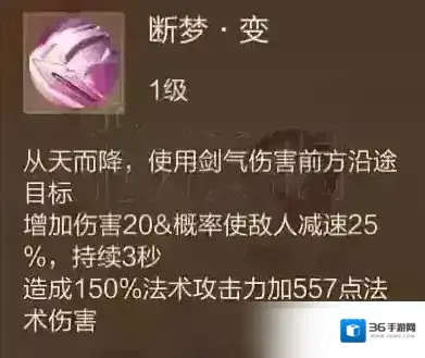 九州天空城3D释放