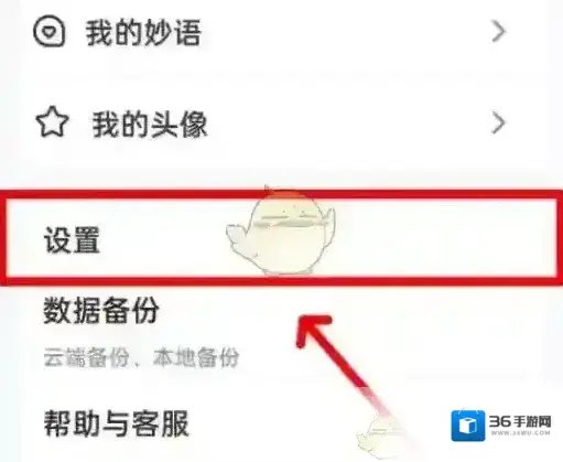 手心输入法用户