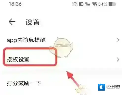 网易藏宝阁标签