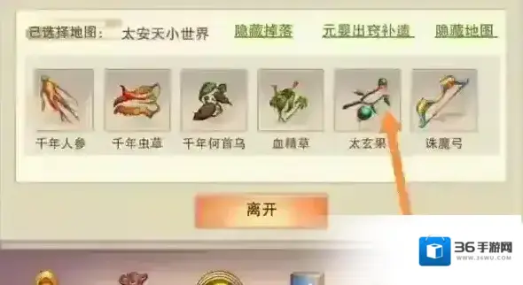 想不想修真凡间