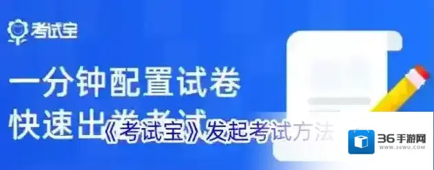 考试宝典考试宝