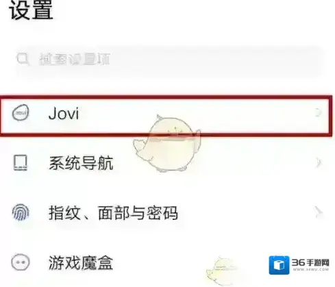 vivo应用商店语音助手