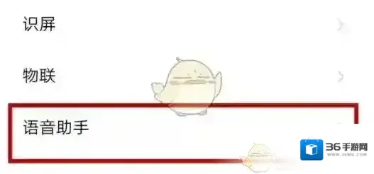 vivo应用商店点击