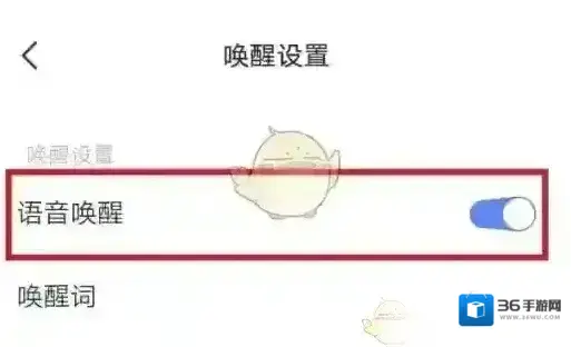 vivo应用商店关闭