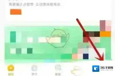 小熊美术修改昵称