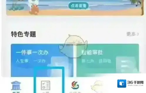 新海南普通话成绩