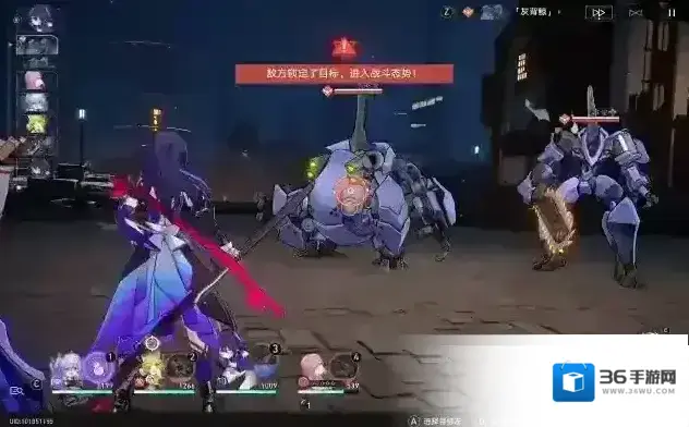 崩坏星穹铁道冒险