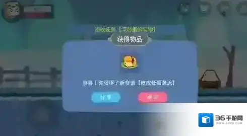 史小坑的黑暗料理拦路