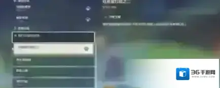 原神玲珑霄灯图之二bug了怎么办 没有挖掘交互键问题详解