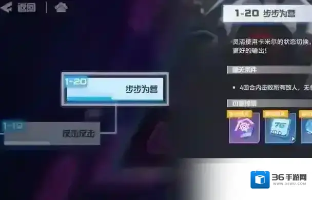 凹凸世界卡米尔