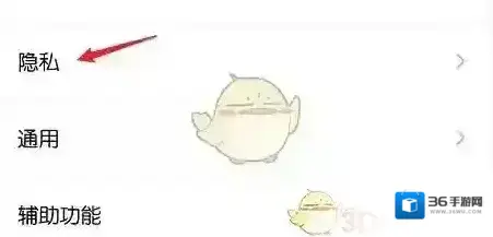 今日校园在手机上