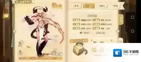 四叶草剧场燃烧