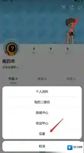 创游世界游世界