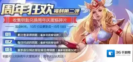 王者荣耀英雄徽章获取途经介绍 英雄徽章怎么获得