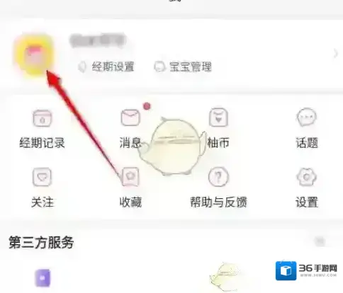 宝宝认汉字父母