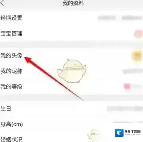 宝宝认汉字头像