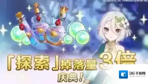 公主连结py群是什么 jjc挖矿黑话含义攻略