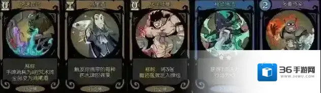 月圆之夜药剂师流派雷药