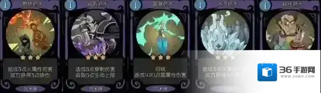 月圆之夜药剂师流派鸡尾酒