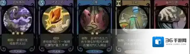 月圆之夜药剂师流派补充说明