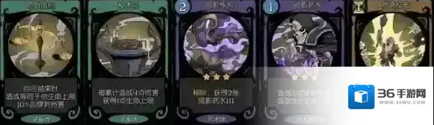 月圆之夜药剂师流派暗药