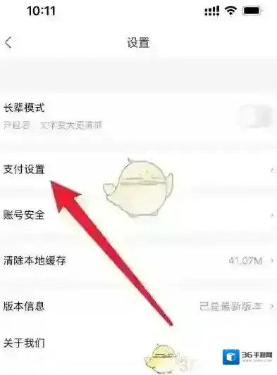 永辉生活便捷性