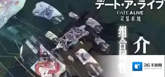 约战精灵再临组合属性点亮方法一览