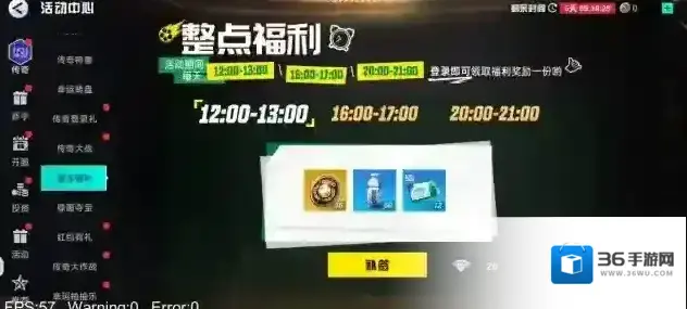 足球天才活动时间