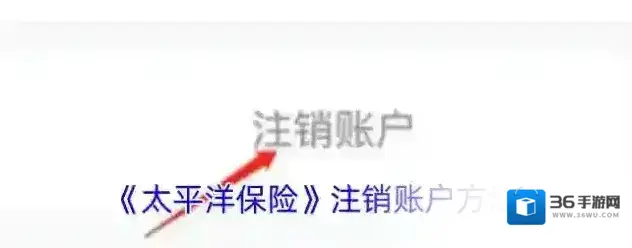 太平洋人寿保险选项