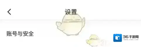 太平洋人寿保险设置