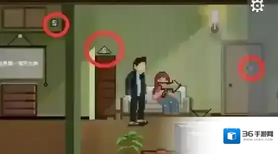 如果可以回家早一点第三关密码箱密码是多少