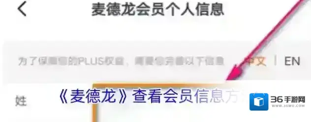 麦德龙中国点击