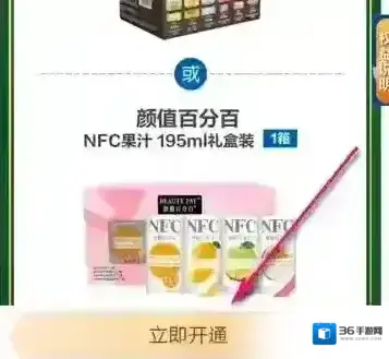 麦德龙中国麦德龙