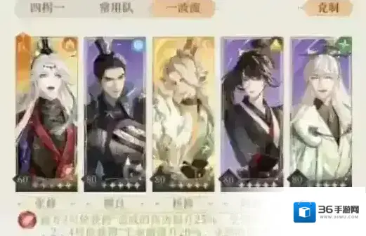 代号鸢三千宇宙摸金校尉通关攻略