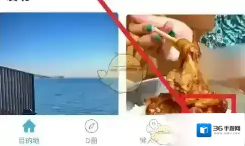 十六番旅行添加