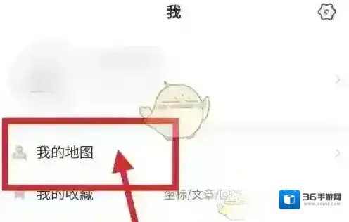 十六番旅行点击