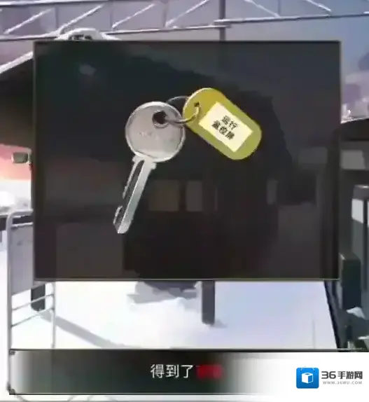 失物终点站2精灵球