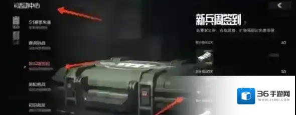 暗区突围九游点击